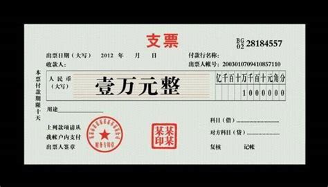 九江银行转账凭证在哪