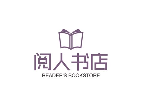 书店店名以及宣传牌