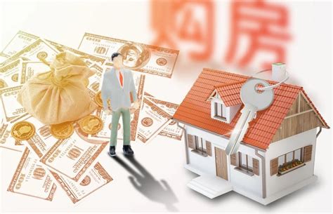 买房贷款担保人需要什么条件