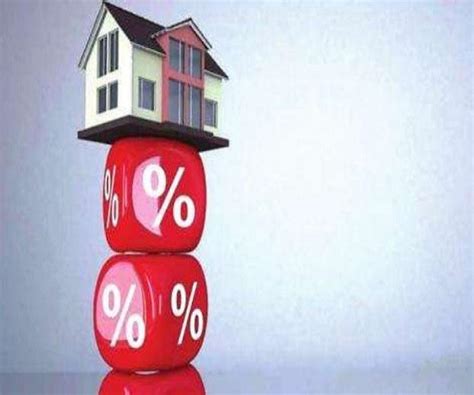 二套房贷款利率是多少