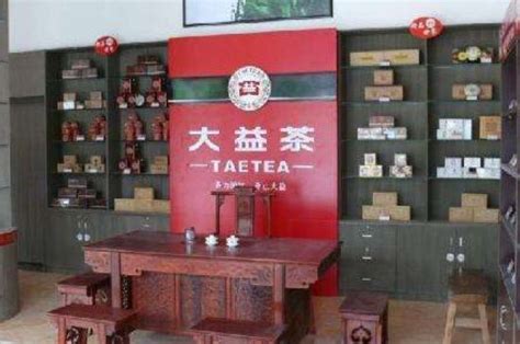 云南十大普洱茶厂排名