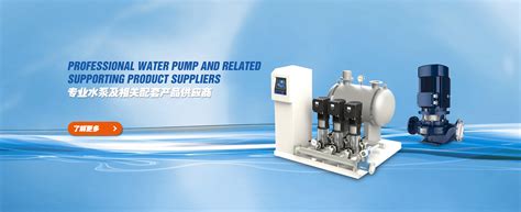 云南小型水泵销售公司