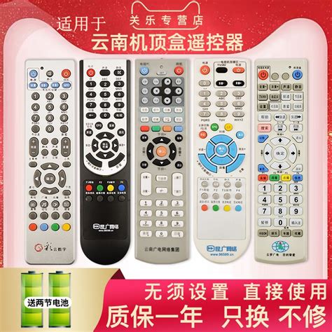 云南广电网络数字电视怎么交费