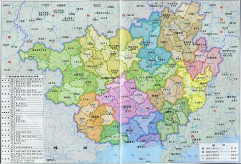 云南广西交界地图全图