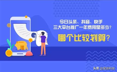 云南思茅网络推广一年多少钱