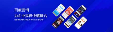 云南百度网络推广外包公司