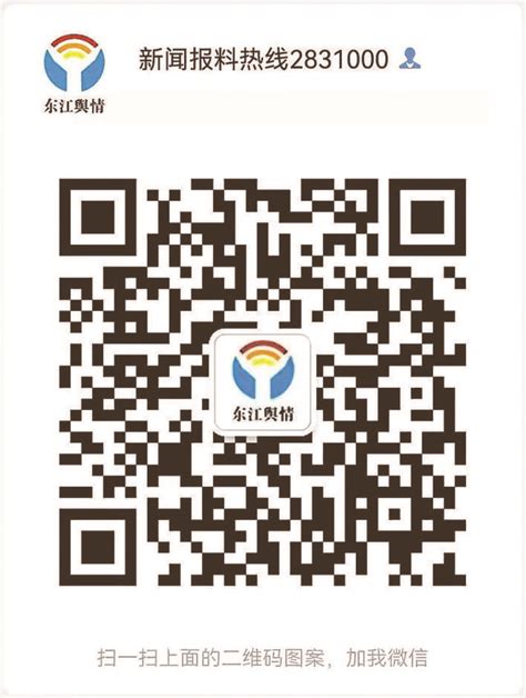 云南省新闻媒体求助热线电话号码