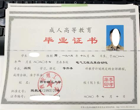 云南省高起本一年拿毕业证