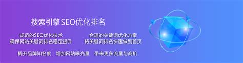 云南网站建设推广优化公司