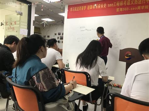 云南seo商学院教程