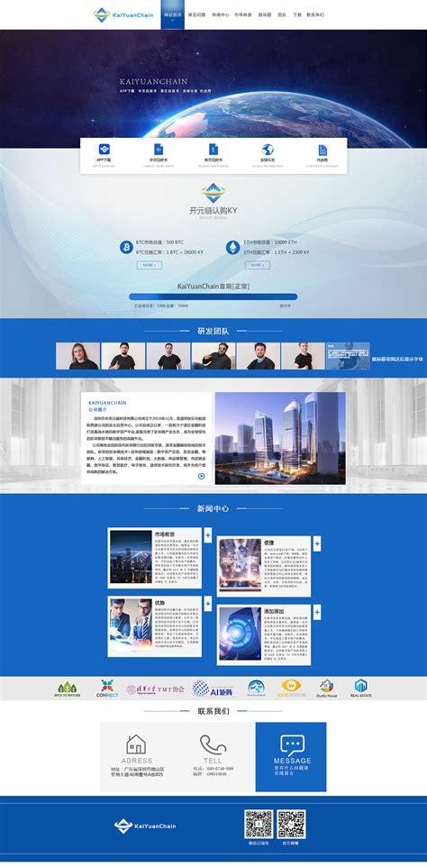 云浮公司网站设计