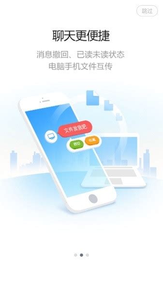 云速app官方