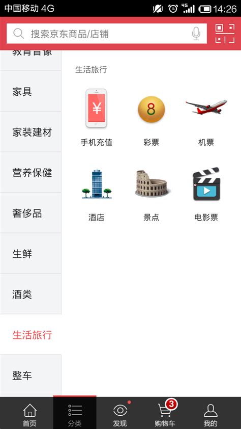 云鼎网络app