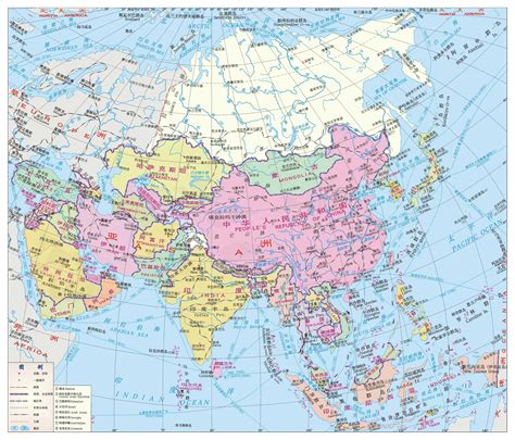 亚洲地图中文版全图放大