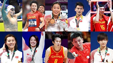 亚运会中国运动员得了多少冠军