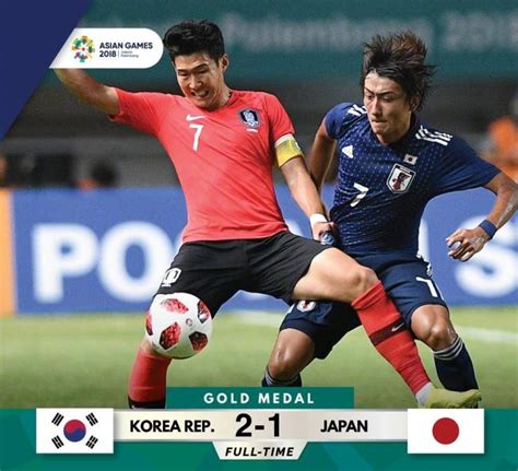 亚运会男足决赛日本vs韩国