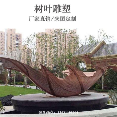 亳州不锈钢景观雕塑招商信息