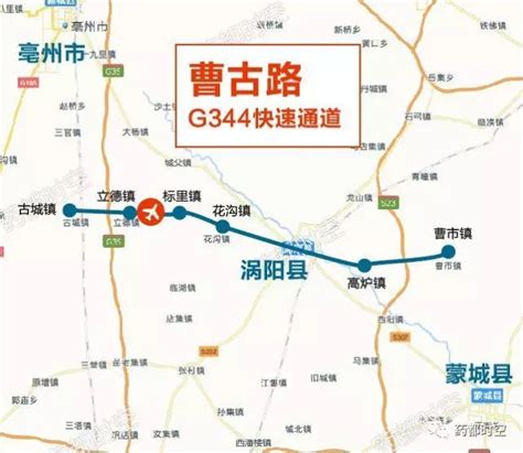 亳州永城徐州铁路规划