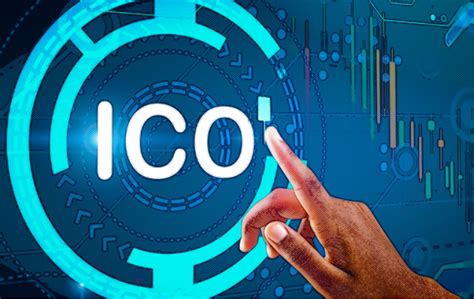 什么是ico发行货币