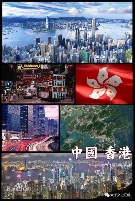 今日香港人民网
