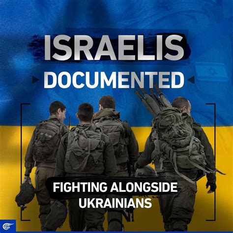 以色列乌克兰结合图标