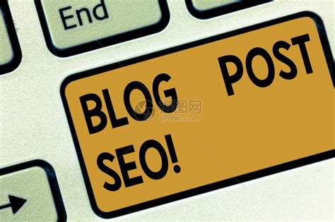 优化seo博客帖子的6种方法