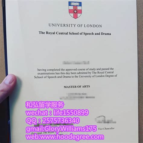 伦敦大学毕业认证