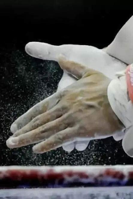 体操运动员手上涂镁粉采用的方法