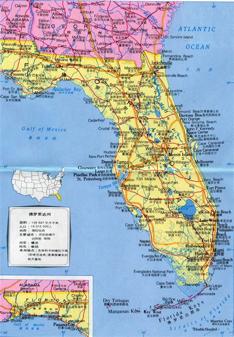 佛罗里达州地图中文版全图高清版