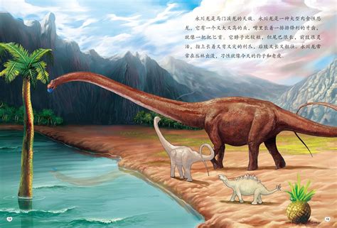 侏罗纪有哪些恐龙