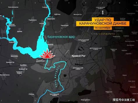 俄军轰炸克里沃罗格水坝