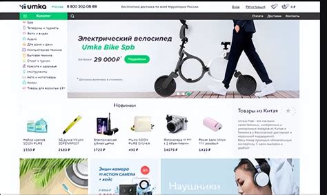 俄罗斯专业电商出口网站