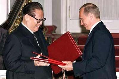 俄罗斯同各联邦主体签订的条约