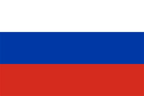 俄罗斯国旗长什么样子图片