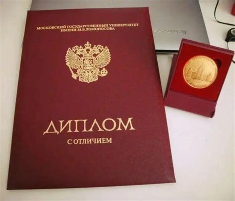 俄罗斯大专留学毕业证书