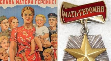 俄罗斯恢复苏联时期英雄母亲称号