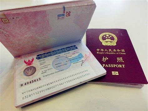 俄罗斯护照和劳务签证有什么区别