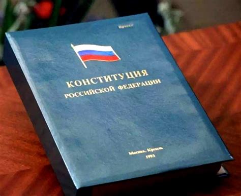 俄罗斯最新宪法消息