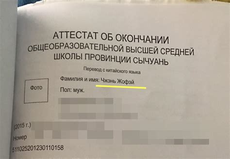 俄罗斯留学公证