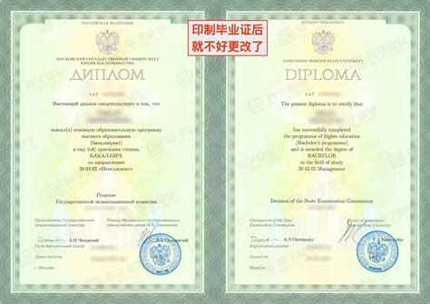 俄罗斯留学毕业几个证