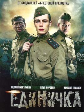 俄罗斯第一小分队电影完整版