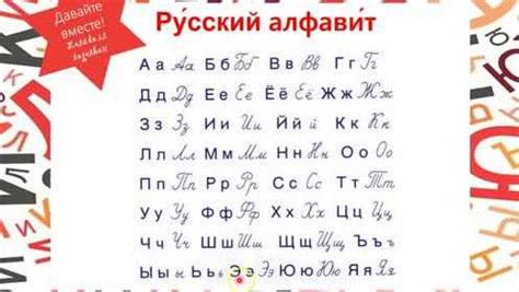俄语字母表歌