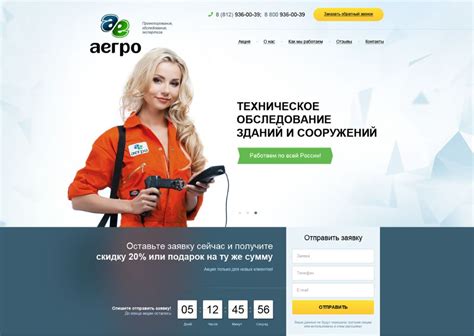 俄语网站案例