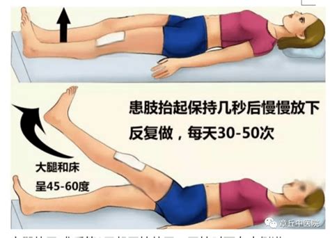 保护膝关节的四种锻炼方法