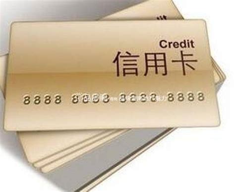 信用卡能还房贷吗