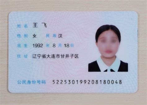 信用卡需要身份证原件照片吗
