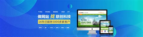 信阳网站建设优惠公司推荐