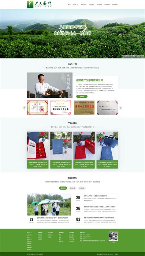 信阳网站建设十大品牌