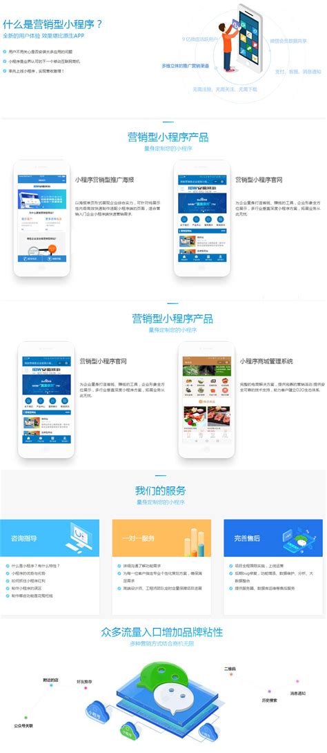 信阳网站建设正规公司电话