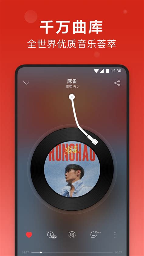 免费听音乐app推荐哪个好
